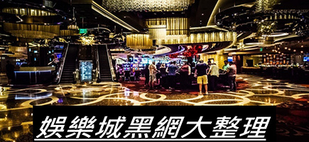 首席娛樂城-百家樂密技！在百家樂賺錢的7個秘訣大公開！